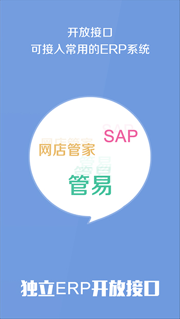 北京168彩票平台网址科技用户丰富的B2B2C商城APP定制开发经验，为您提供一站式的商城app定制开发服务。