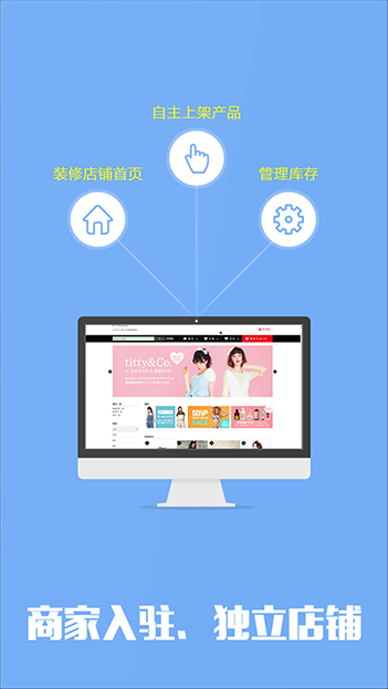 北京168彩票平台网址科技用户丰富的B2B2C商城APP定制开发经验，为您提供一站式的商城app定制开发服务。