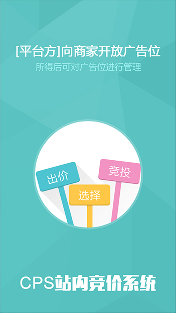 北京168彩票平台网址科技用户丰富的B2B2C商城APP定制开发经验，为您提供一站式的商城app定制开发服务。