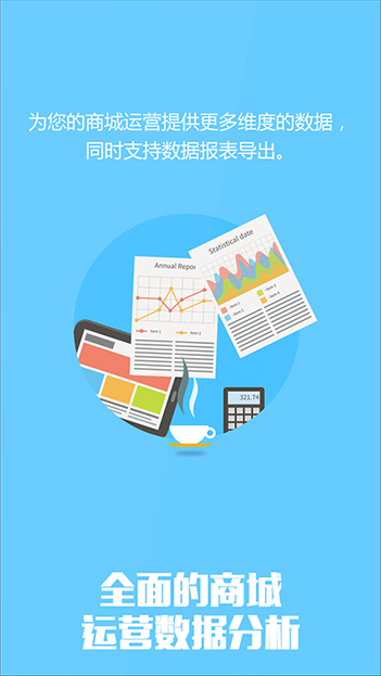 北京168彩票平台网址科技用户丰富的B2C商城网站、商城APP开发经验