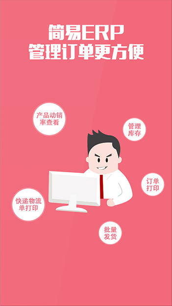 北京168彩票平台网址科技用户丰富的B2C商城网站、商城APP开发经验