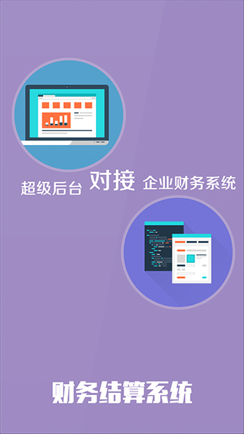 北京168彩票平台网址科技用户多年的O2O网站开发、O2O商城APP开发经验